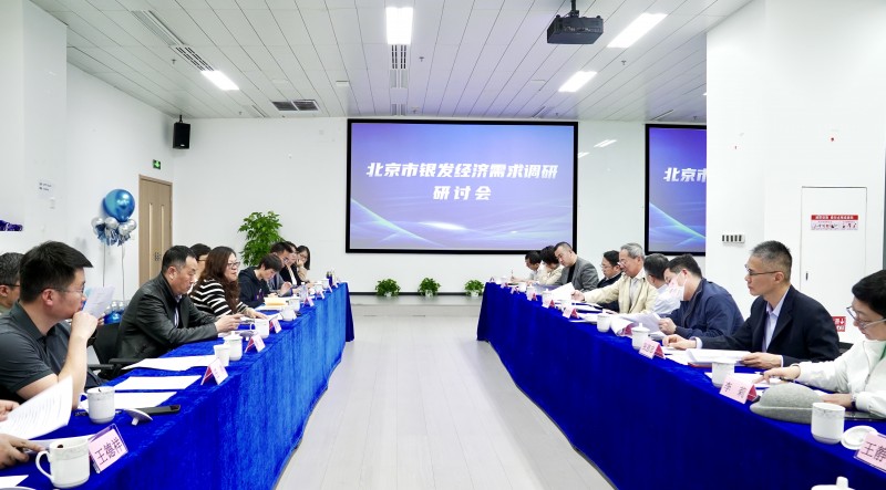 北京老人真实消费需求是什么？最新全市调查启动