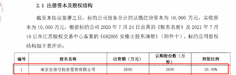 起底“安倍信”，“二次创业”背后的利益工具