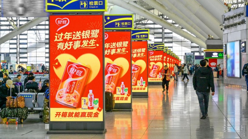 兆讯传媒2024年年报出炉：  主营业务稳健发展，第二曲线崭露头角