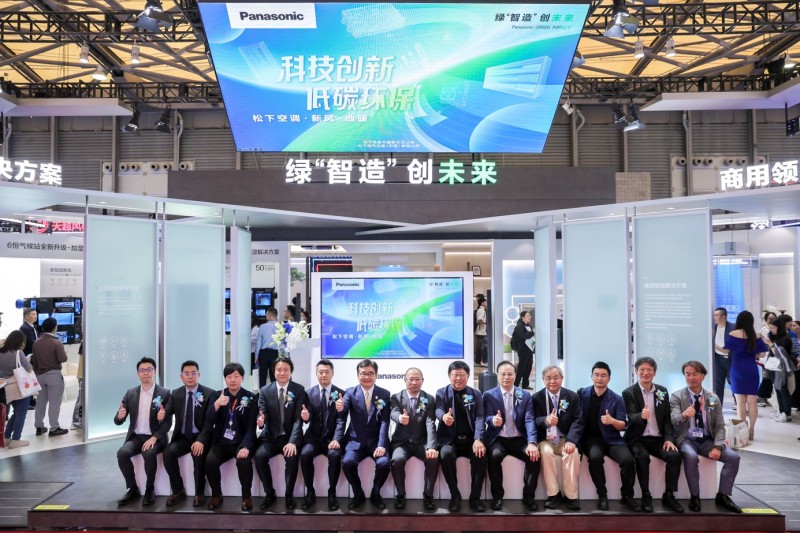 松下重磅发布6恒气候站全新升级系列 好空气助力中国“好房子”