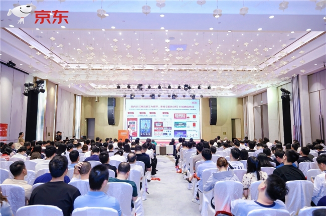 史上最大力度降扣返佣！京东大时尚0扣点政策助力新商成就新商机