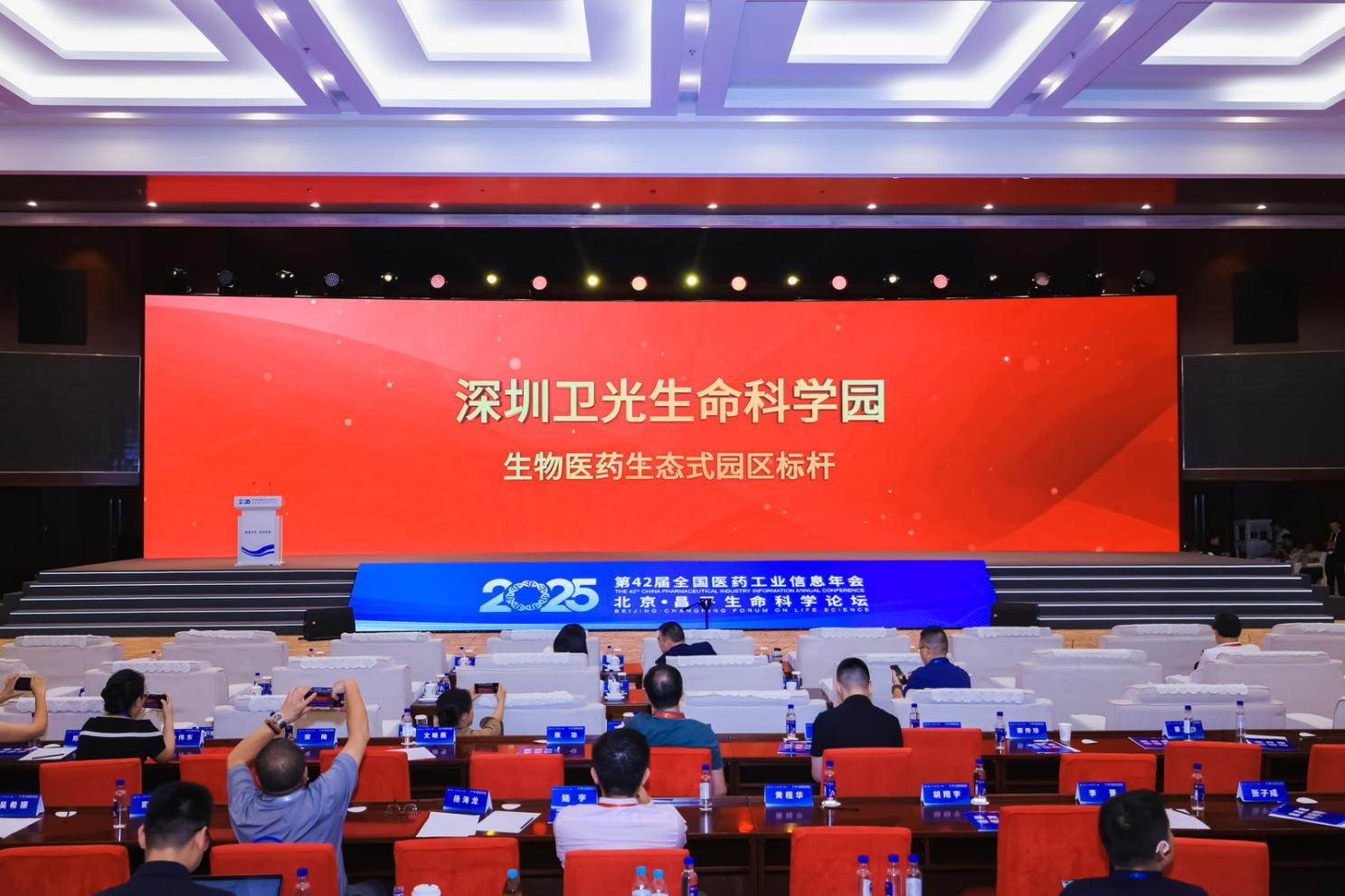 卫光生物：卫光生命科学园再获殊荣，行业标杆意义凸显