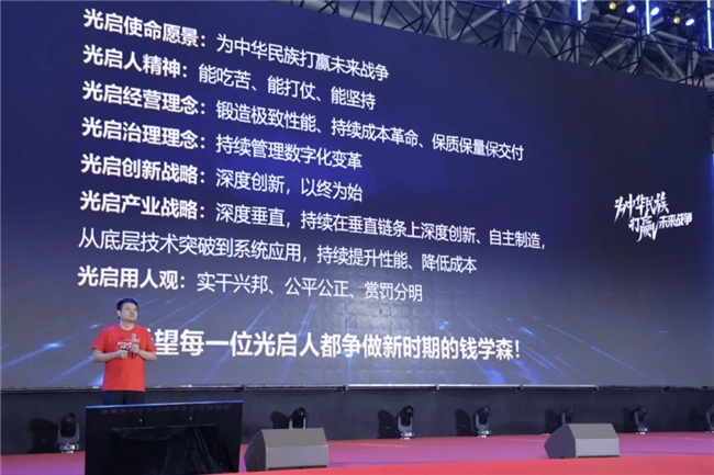十五载艰苦卓绝长征路：从实验室到全球领跑，光启用超材料定义中国创新力量